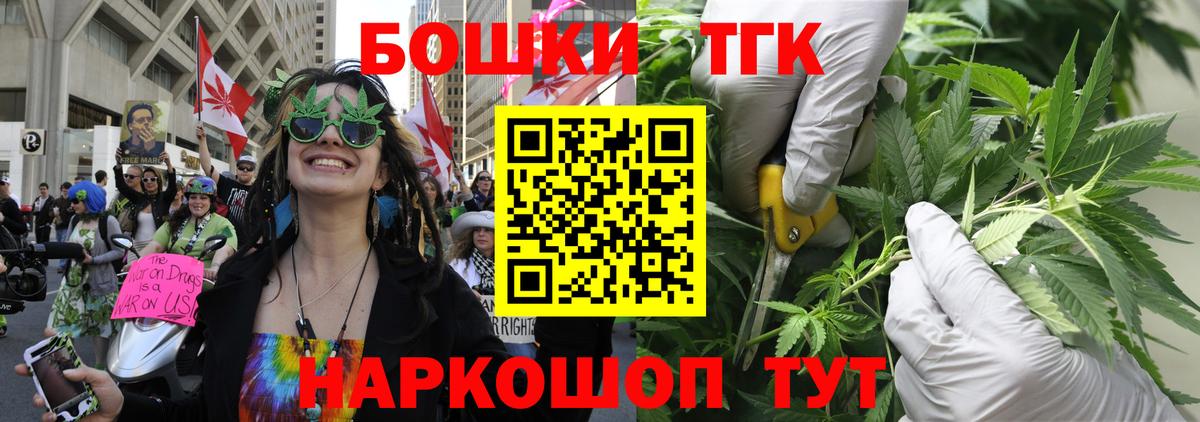 Конопля Amnesia  Бошки марихуана AK-47  Георгиевск  Вход с VPN 