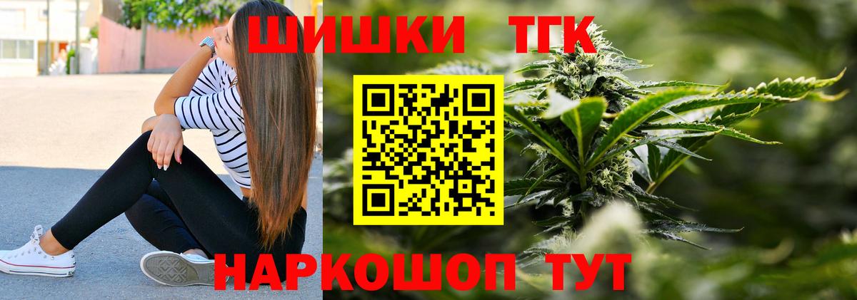 Шишки марихуана LSD WEED Георгиевск